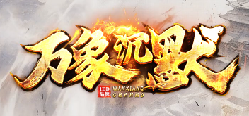 《万象沉默》